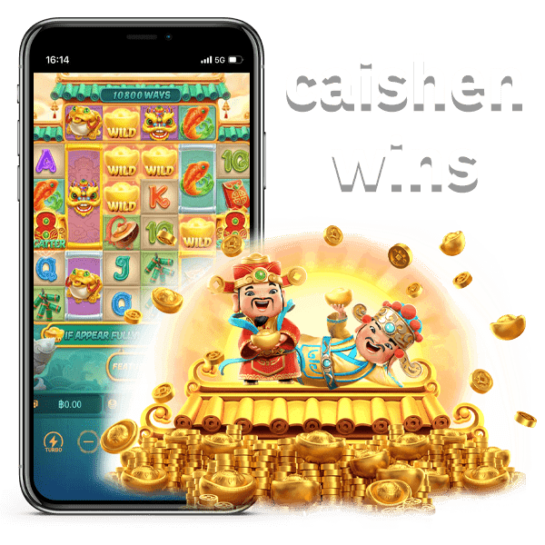 เกมพระเจ้าทองคำ-caishen-wins